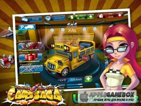 Cars Saga: Fighter Road Rash