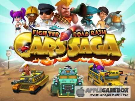 Cars Saga: Fighter Road Rash