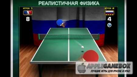 World Cup Table Tennis™ v4.6