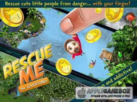 Rescue Me — The Adventures Premium v1.13