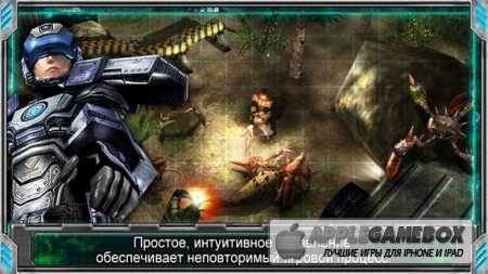 Alien Shooter EX. (Охотник на пришельцев)