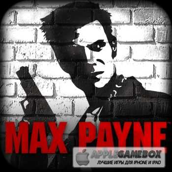 Max Payne Mobile