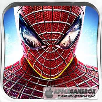 The Amazing Spider-Man
