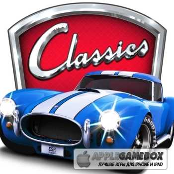CSR Classics