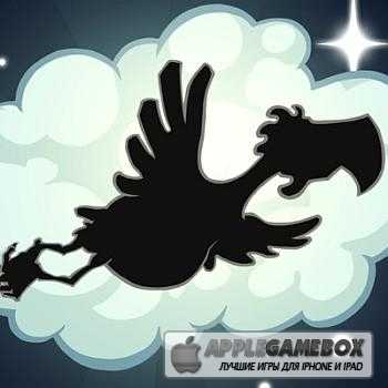 Chickens Can't Fly