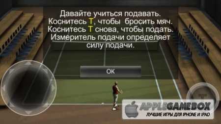 Cross Court Tennis 2