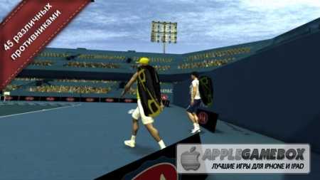 Cross Court Tennis 2