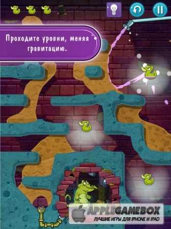 Where`s My Water? 2 (Крокодильчик Свомпи 2)