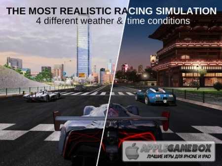 GT Racing 2: The Real Car Experience