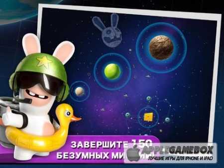 Rabbids Big Bang