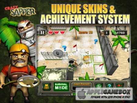 Crazy Sapper