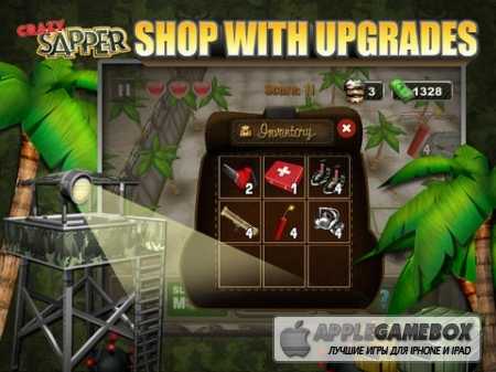 Crazy Sapper