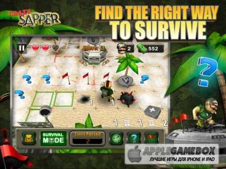 Crazy Sapper