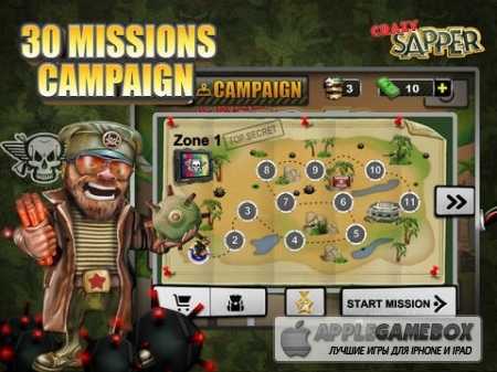 Crazy Sapper