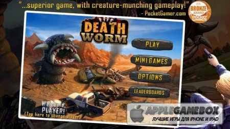 Death Worm v1.51