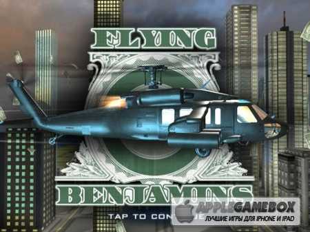 Flying Benjamins HD