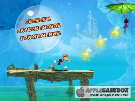 Rayman Fiesta Run