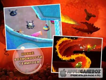 Rayman Fiesta Run