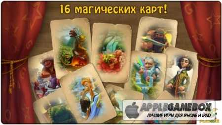 4 Elements (4 Элемента) II Premium