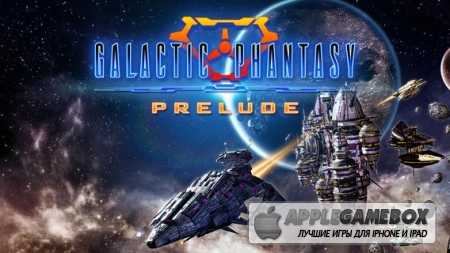 Galactic Phantasy Prelude v1.9.2