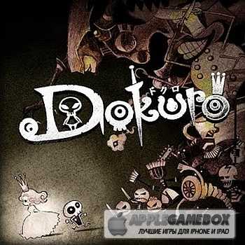 Dokuro