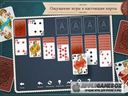 Пасьянсы от Amaya: Паук, Косынка, Свободная ячейка