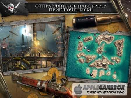 Assassin's Creed Pirates