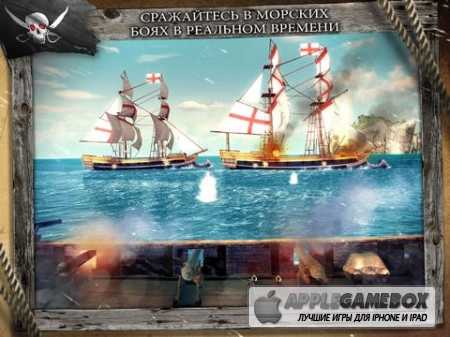 Assassin's Creed Pirates