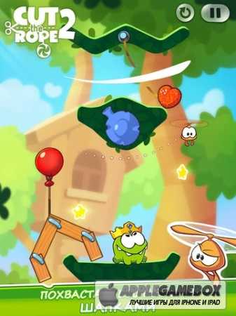 Cut the Rope 2