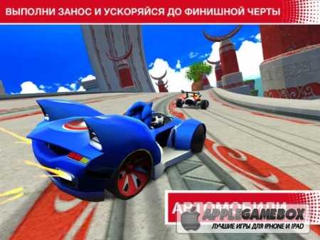 Sonic & All-Stars Racing Transformed