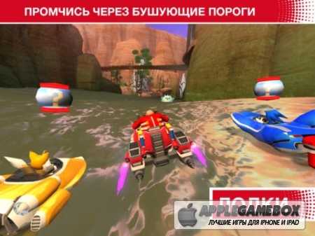 Sonic & All-Stars Racing Transformed