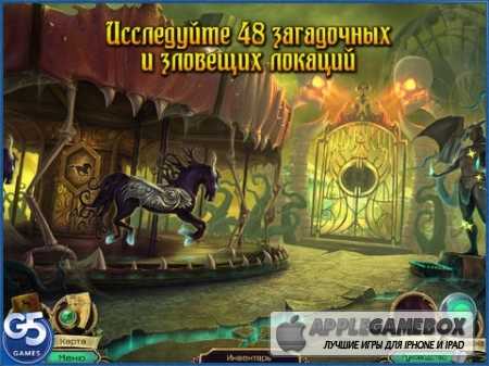Dark Arcana: The Carnival | Тайна ярмарки HD [Полная версия]