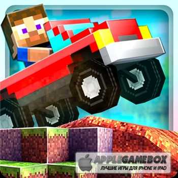 Blocky Roads