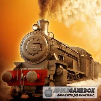 Rails