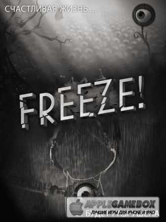 Freeze! – побег v2.00