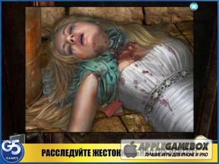 Special Enquiry Detail: Engaged to Kill™ HD [Полная версия]