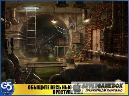 Special Enquiry Detail: Engaged to Kill™ HD [Полная версия]
