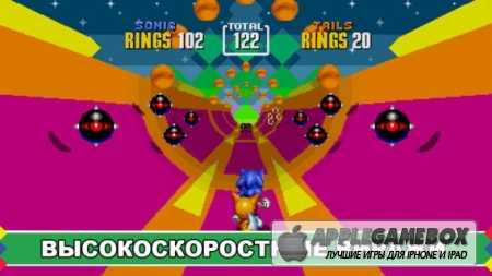 Sonic the Hedgehog 2 (International)