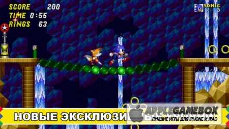 Sonic the Hedgehog 2 (International)