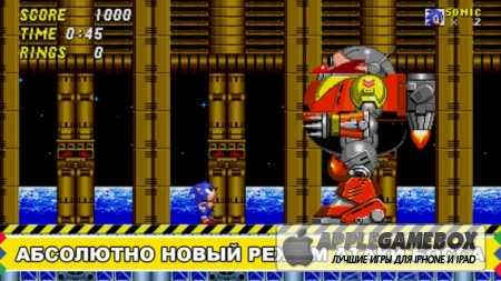 Sonic the Hedgehog 2 (International)