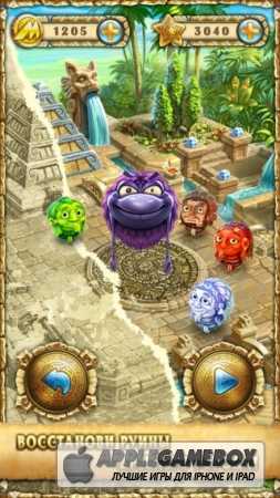Rolling Idols: Lost City