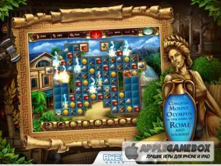 Cradle of Rome Premium