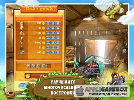 Веселая ферма 3. Русская деревня HD