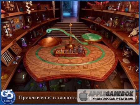 Royal Trouble: Hidden Adventures HD [Полная версия]