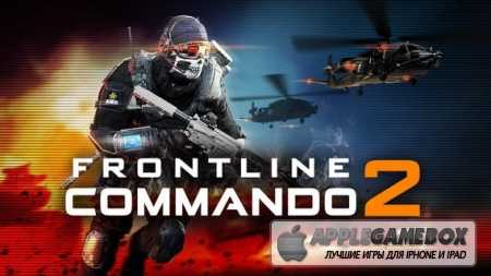 Frontline Commando 2