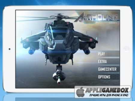 AirHound