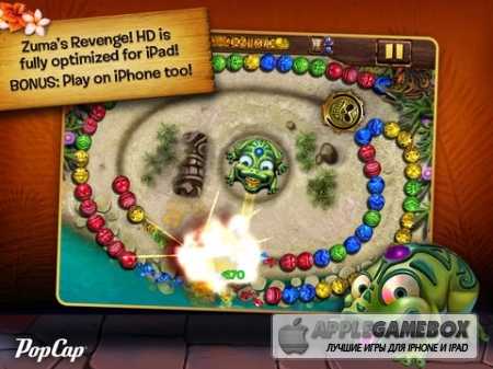 Zumas Revenge! HD