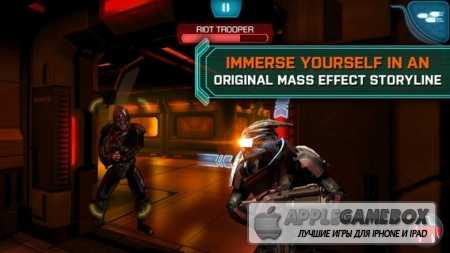 MASS EFFECT INFILTRATOR v1.1.2