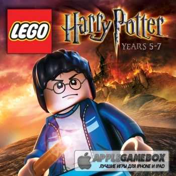 LEGO Harry Potter: Years 5-7