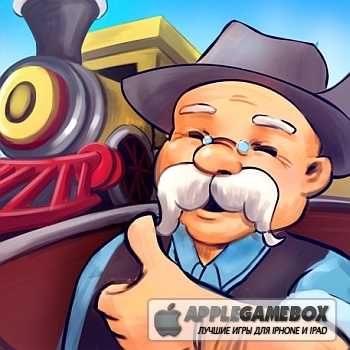 Train Conductor